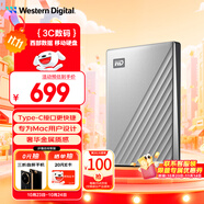 西部數(shù)據(jù)（WD）2TB 移動硬盤type-c Mac專用 Ultra系列 2.5英寸 銀 機械硬盤 筆記本電腦外接加密 大容量家庭存儲