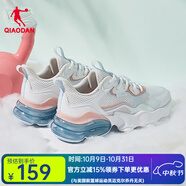 喬丹QIAODAN北冥3.0運(yùn)動(dòng)鞋女鞋網(wǎng)面透氣跑步鞋氣墊減震跑鞋 【3.0】喬丹白/夢(mèng)幻藍(lán) 38.5