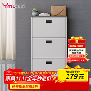 雅美樂鞋柜家用門口 三門簡約超薄翻斗玄關(guān)走廊入戶門廳放鞋柜