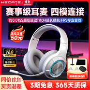 漫步者（EDIFIER）G30S 雷霆版頭戴式無線藍(lán)牙耳機(jī)頭戴式雙模游戲多平臺兼容電腦網(wǎng)課辦公會(huì)議電競吃雞耳麥聽聲辨位 時(shí)尚白升級版【G30無線四模鏈接】