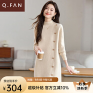 恰凡（QIAFAN）配大衣加厚毛衣春秋冬2025新款中長款打底衫內搭遮屁股針織連衣裙 米色 M