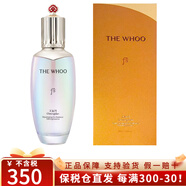 后 韓國(guó)進(jìn)口后精華液秘貼拱辰享水妍雪玉凝天氣丹津率享精華 天氣丹光彩精華150ml單品