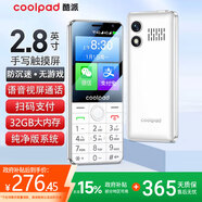 酷派（Coolpad）老年人手機(jī)2.8英寸觸屏手寫 全新學(xué)生無游戲防沉迷 安卓智能純凈版 32G大內(nèi)存掃碼支付K58 白色