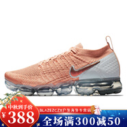 耐克（NIKE）Nike/Air Vapormax女子氣墊運(yùn)動(dòng)跑步鞋942843-201 942843-602 36