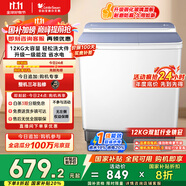 小天鵝（LittleSwan）雙桶雙缸洗衣機半自動 12公斤大容量 強力去污 洗大件 節(jié)能 TP12S156 家電國家補貼20% 一級能效