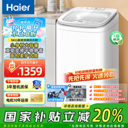 海爾（Haier）迷你洗衣機(jī)小型波輪5公斤兒童母嬰內(nèi)衣洗洗衣機(jī)全自動(dòng)DD直驅(qū)變頻一級(jí)能效國(guó)家政府補(bǔ)貼20%以舊換新 5公斤旗艦新品388小小神童+直驅(qū)+除菌+柔護(hù)內(nèi)筒
