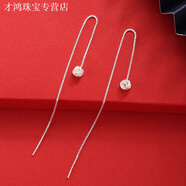 KZD老鳳凰999足銀耳線(xiàn)純銀毛線(xiàn)球耳墜長(zhǎng)款氣質(zhì)個(gè)性時(shí)尚耳環(huán)女設(shè)計(jì)感 毛線(xiàn)球耳線(xiàn)