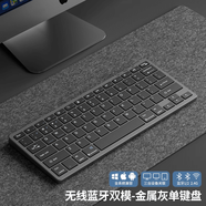 索愛(ài)無(wú)線(xiàn)藍牙鍵盤(pán)鼠標套裝筆記本電腦辦公打字靜音充電款鍵鼠 金屬灰【藍牙無(wú)線(xiàn)鍵盤(pán)】全兼容--可充電 【靜音按鍵-舒適辦公】
