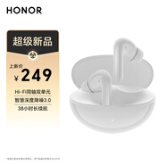 榮耀Earbuds 4i 藍(lán)牙耳機(jī) 榮耀耳機(jī) 通話降噪 長(zhǎng)續(xù)航 華為FreeBuds 6i同款 適配榮耀華為手機(jī) 冰島白