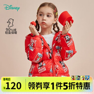迪士尼寶寶（Disney Baby）迪士尼童裝兒童羽絨服男童米奇女童米妮連帽羽絨服外套 紅底米奇 3歲/身高100cm