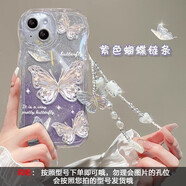 咪咕蘋(píng)果15手機殼新女款iPhone16promax全包14/12pro防摔13透明xs/x蝴蝶鏈條8plus波浪邊max氣墊保護套 波浪殼-透明BLQP2136銀蝴蝶 iPhone14ProMax