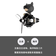 語(yǔ)森憶采購產(chǎn)品飛機汽車(chē)香薰汽車(chē)香水空調汽車(chē)出風(fēng)口裝飾掛件供應新潮的 DODO狗 6片香薰