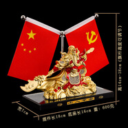 笨笨豆（BENBENDOU）創(chuàng  )意合金關(guān)公車(chē)擺件武財神車(chē)內裝飾關(guān)二爺座駕吉祥物 紅色虎威關(guān)公+ 16cm黑色平安底座