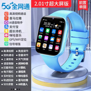 HUXIWA2025新款天才兒童電話(huà)手表5G全網(wǎng)通多功能視頻通話(huà)定位防水可插卡小學(xué)生初中生高中生6-12歲男女 升級藍【零錢(qián)支付+高清大屏+信號強+定位】