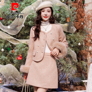 皮爾卡丹小香風(fēng)羽絨服套裝女冬季2025年新款輕奢感富家千金套裝裙針織 粉色 L 105-120斤