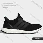 阿迪達斯 （adidas）男女Ultra Boost Clima緩震運動(dòng)跑步鞋CQ0022官方旗艦正品 BB6166 男款【黑色_白色】 41