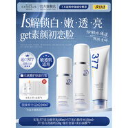 韓方五谷377水乳液套裝和抗雀斑化妝和護膚產(chǎn)品抗黃變和提亮精華 [專(zhuān)攻暗黃油痘]美白控油祛痘水+