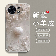 題洺適用華為麥芒40手機殼麥芒40保護套女生新款huawei賣(mài)芒40感防摔hw麥芒4O全包小眾金屬漆四十燈籠外 JQ27燈籠銀【星光銀】(鏡頭貼皮金屬漆) 華為麥芒40