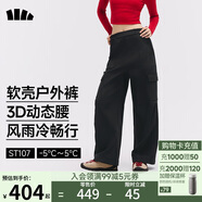蕉下（beneunder）工裝傘兵褲女沖鋒寬松闊腿透氣保暖休閑長(zhǎng)褲 加絨傘兵褲ST107