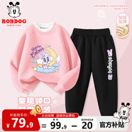 巴布豆女童加絨套裝秋冬款兒童可愛花邊甜美風兩件套中大童加厚保暖童裝 粉 櫻桃翅膀月亮+黑 馬卡龍小麗X 160