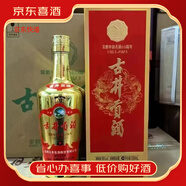 古井貢安徽古井濃香型純糧釀造高度白酒自飲送禮宴請擺柜精品【喜酒】 50度 500mL 6瓶 古井貢中國名酒60周年紀念