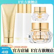 【官方店鋪】IT&aposS SKIN 套盒2紅參蝸牛晶鉆其他身體 伊思晶鉆水+乳液+洗面奶+面霜