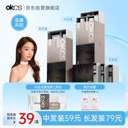 OKCS染發(fā)膏 亞麻色染發(fā)劑 植物純男女免漂自己在家染發(fā)亞麻灰棕中發(fā)裝