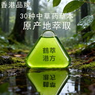 OTHER香港品牌側柏葉洗發(fā)皂新疆烏斯曼草中藥黑何首烏手工水控油去屑皂 綠色