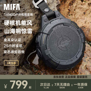 MIFA TANGO戶外藍(lán)牙音箱低音炮無線迷你便攜式可插卡小型音響騎行徒步露營防水音箱大音量高音質(zhì) 黑色