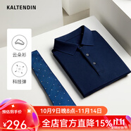 KALTENDIN LIFE【吸濕透氣】卡爾丹頓長袖POLO衫男翻領(lǐng)T恤休閑上衣 藍(lán)色N8 M 170/92A 65-70kg