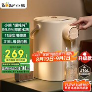 小熊（Bear）恒溫熱水壺一體機 電熱水瓶 防燙除氯電水瓶316L燒水壺多段保溫5L電水壺 暖噸噸 ZDH-H50R6