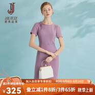 經(jīng)典故事（JANE STORY）簡約氣質(zhì)收腰繡花雪紡連衣裙女夏季2025新款高端中國風(fēng)修身裙子 粉紫色（偏小建議拍大一碼） XL