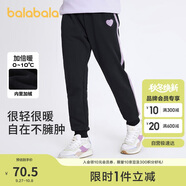 巴拉巴拉童裝女童褲子冬裝中大童加絨長褲保暖兒童休閑褲運(yùn)動(dòng)208424108003