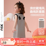 ASK JUNIOR25夏季兒童連裙子小童波浪條紋撞色無袖背心裙女童背后大翅膀