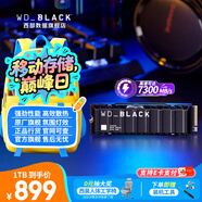 西部數(shù)據(jù)（WD）SSD固態(tài)硬盤(pán) NVMe M.2接口 AI電腦配件 筆記本電腦游戲硬盤(pán) 原廠顆粒不虛標(biāo)不掉速 SN850X RGB | 7300MB/s 【500G】