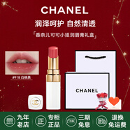 香奈兒（Chanel）口紅唇膏絲絨雙頭唇釉持色coco可可小姐禮盒裝 七夕情人節(jié)禮物 【熱賣】白管口紅 918#白桃茶