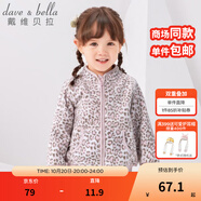 戴維貝拉（DAVE＆BELLA）春秋兒童外套男童秋裝女童寶寶衣服童裝男孩嬰兒搖粒絨棒球服服裝 粉紅豹紋【DB396-D】 100 cm（建議身高90-100cm）