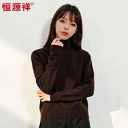 恒源祥羊毛衫女高領(lǐng)保暖毛衣秋冬新款顯瘦針織衫純色內搭打底衫 浮光咖 均碼 高彈力