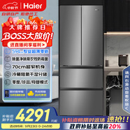海爾（Haier）412升594mm專業(yè)超薄零嵌法式四門小戶型家用電冰箱一級能效BCD-412WGHFDB5GYU1