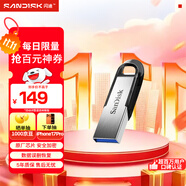 閃迪（SanDisk）256GB U盤 CZ73 安全加密 數(shù)據(jù)恢復(fù) 學(xué)習(xí)電腦辦公投標 小巧便攜 車載 大容量金屬優(yōu)盤