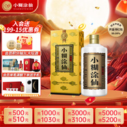 小糊涂仙 君釀 濃香型白酒 38度 500ml 單瓶裝 中秋送禮