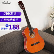 安德魯（ANDREW）民謠吉他單板初學(xué)者面單吉他新手入門(mén)木吉它樂(lè )器 38英寸古典吉他+禮包【初學(xué)】