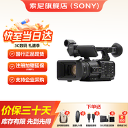 索尼（SONY）攝像機 HXR-NX800AI智能便攜式4K專(zhuān)業(yè)攝影機 直播錄課新聞采訪(fǎng) 索尼NX800 官方標配