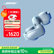 Bose 【政府補貼】Ultra 開放式耳機-月光寶石藍 Bose小耳環(huán)耳夾耳機 不入耳開放式無線藍牙運動耳機