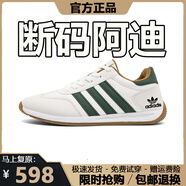 品牌斷碼男鞋夏季新款網(wǎng)面透氣阿甘鞋男士防滑跑步休閑運動(dòng)鞋子男 AD35988白綠色 41