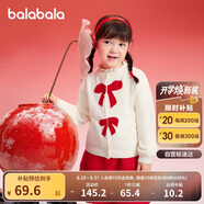 巴拉巴拉童裝女童毛衣兒童毛衫2025春裝蝴蝶結(jié)寶寶針織開衫潮208125103003
