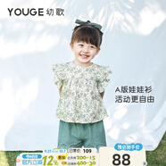 幼歌（YOUGE） 女童碎花連衣裙夏季嬰幼兒童甜美寶寶公主薄娃娃衫 米底綠花上衣 100 cm
