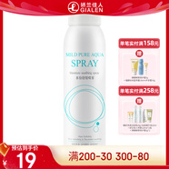 嬌蘭佳人水分舒緩噴霧 保濕補(bǔ)水蘆薈精華水化妝水 夏季爽膚水 細(xì)霧噴頭 120ml