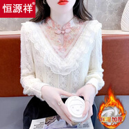 恒源祥荷葉新中式長袖蕾絲打底衫國風秋冬復(fù)古襯衫2025加絨加厚保暖毛衣 中式立領(lǐng)蕾絲上衣 加絨 加厚 XL 建議125-140斤