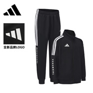 adidas 阿迪達(dá)斯運(yùn)動(dòng)套裝男夾克外套跑步運(yùn)動(dòng)情侶套裝女士時(shí)尚外套長(zhǎng)褲 TR30JR1TK-BW+TR30P1R1TK-BW/黑白套裝（上衣+束腳褲） 3XL（建議身高185-190厘米）